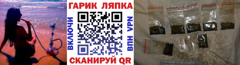 Как найти наркотики Арсеньев АМФЕТАМИН Альфа ПВП Мефедрон МЕГА как войти Канабис