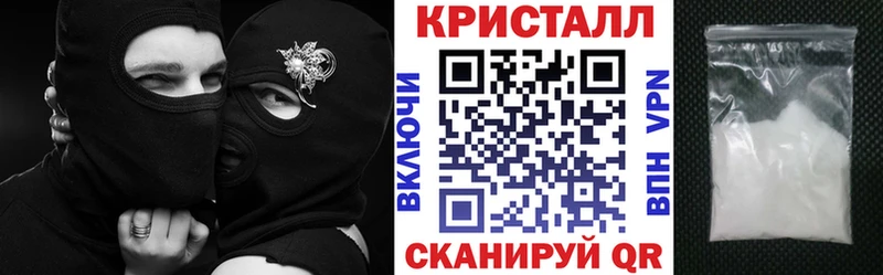 Амфетамин Premium где можно купить наркотик Арсеньев