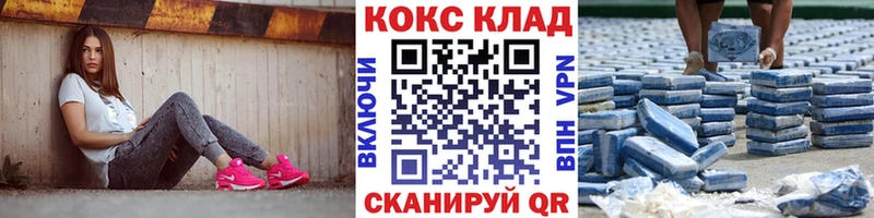 Cocaine 98%  Арсеньев 