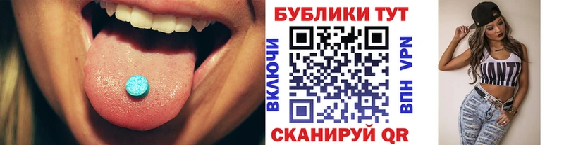 наркота  Арсеньев  Экстази диски 