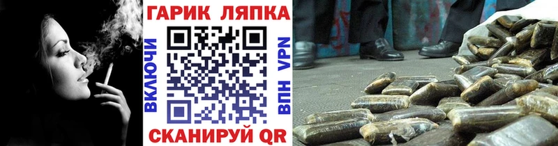 ГАШ ice o lator  наркотики  Арсеньев 