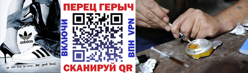 где найти наркотики  Арсеньев  Героин хмурый 