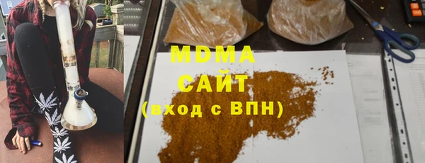 МДПВ Армянск