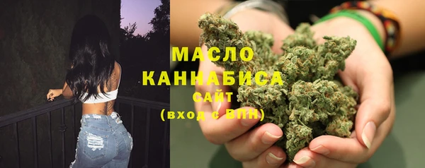 спайс Арсеньев