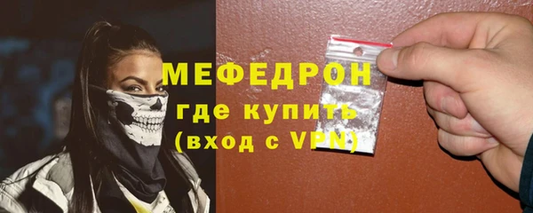 МДПВ Армянск