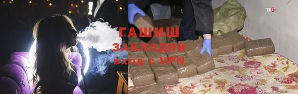 спайс Арсеньев