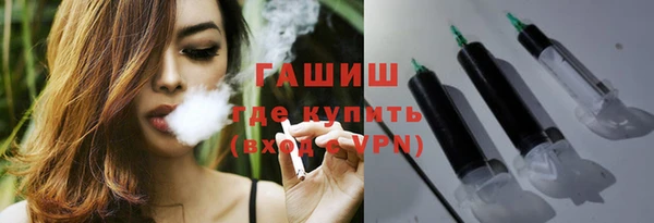спайс Арсеньев