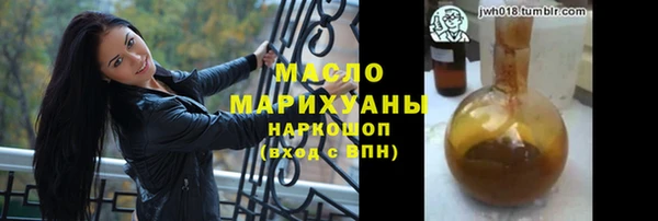 скорость mdpv Аркадак