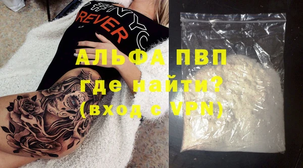 МДПВ Армянск