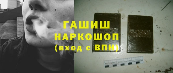 спайс Арсеньев