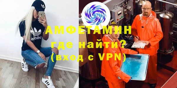 спайс Арсеньев