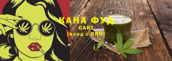 скорость mdpv Аркадак