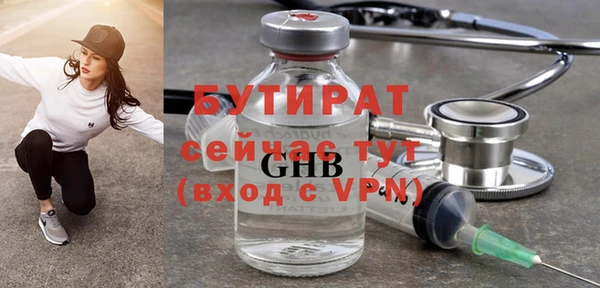 скорость mdpv Аркадак