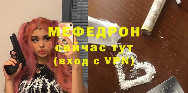 МДПВ Армянск