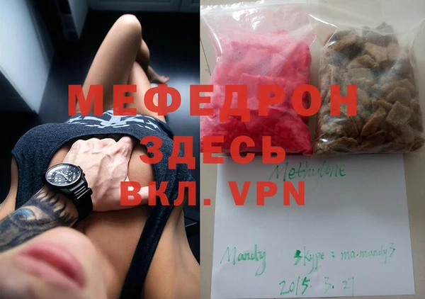 спайс Арсеньев