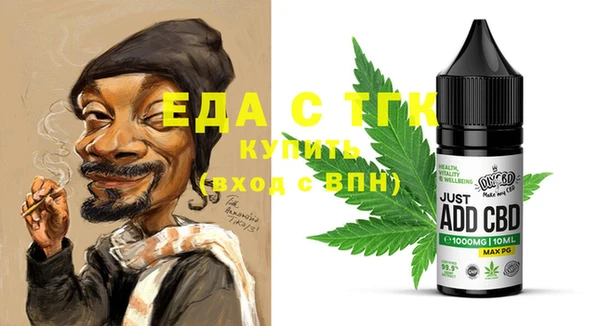 спайс Арсеньев