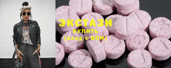 спайс Арсеньев