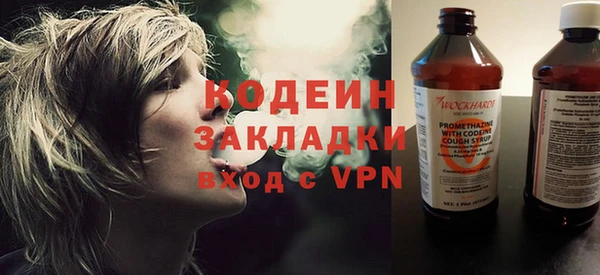 спайс Арсеньев