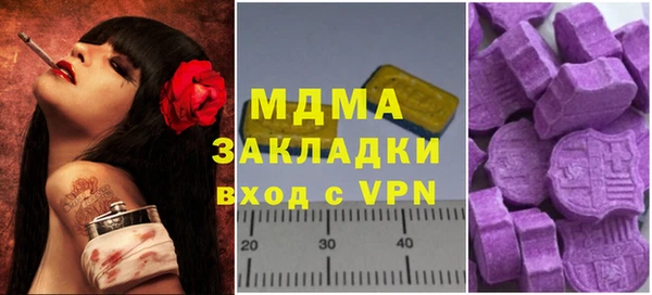 скорость mdpv Аркадак