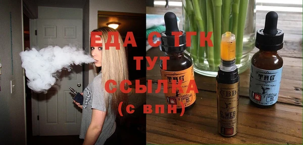 спайс Арсеньев