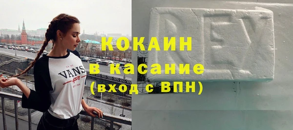 спайс Арсеньев