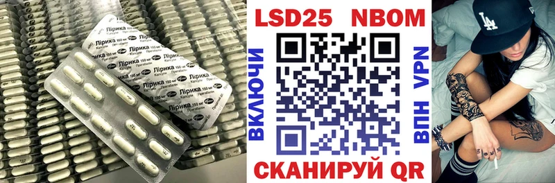 Лсд 25 экстази кислота  где купить   Арсеньев 