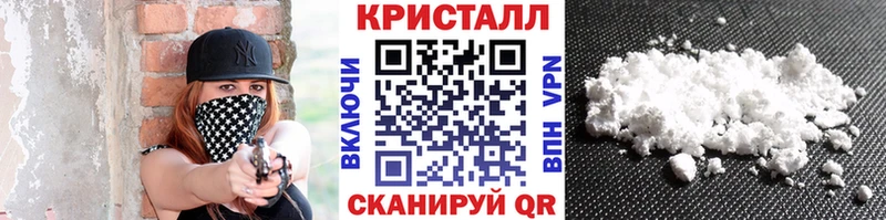 МЕТАМФЕТАМИН Methamphetamine Арсеньев