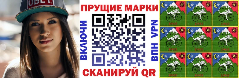 Марки N-bome 1500мкг  площадка Telegram  Арсеньев 