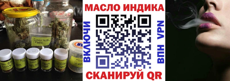 Дистиллят ТГК жижа  Арсеньев 