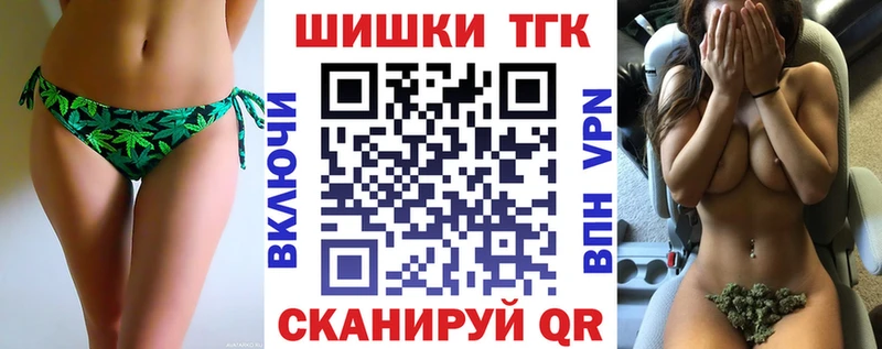 хочу наркоту Арсеньев kraken вход Бошки марихуана индика